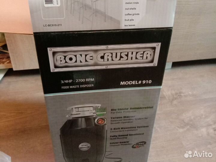 Измельчитель пищевых отходов Bone Crusher 910 Lux