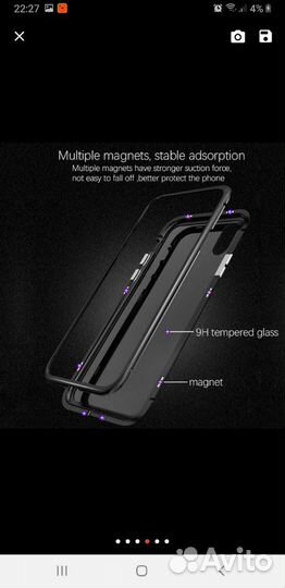 Чехол для iPhone XS Max