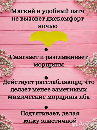 Косметика от морщин