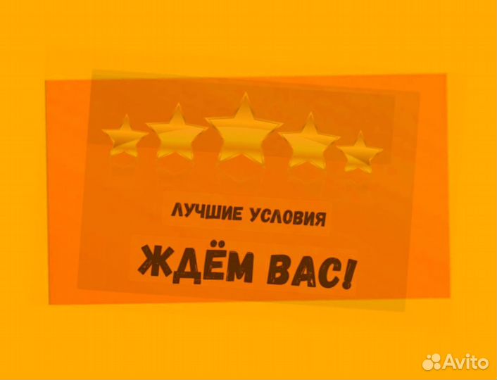 Сотрудник склада Хорошие условия Без опыта М/Ж