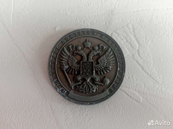 Сувенирные монеты