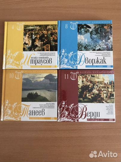 Музыкальные cd диски Великие композиторы