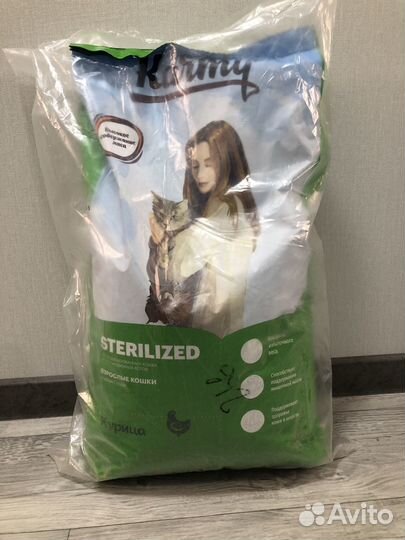 Корм для кошек karmy 10 кг