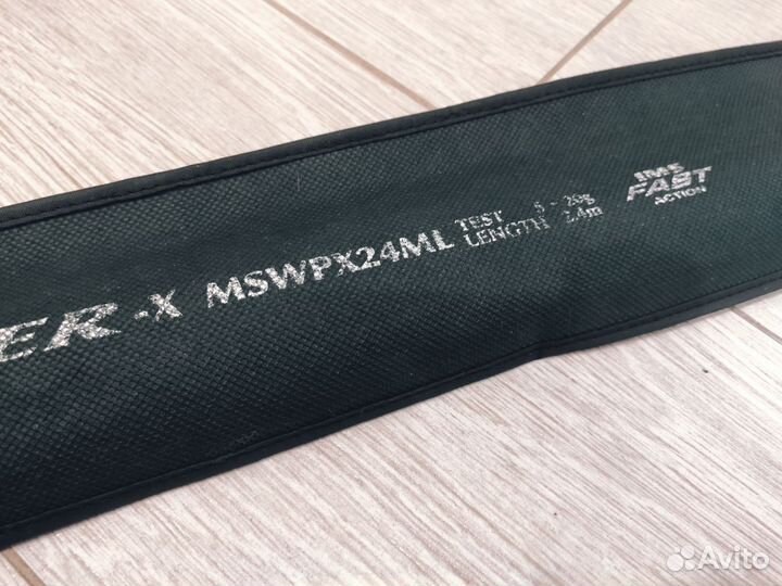 Спиннинговое удилище Maximus Wild Power-X
