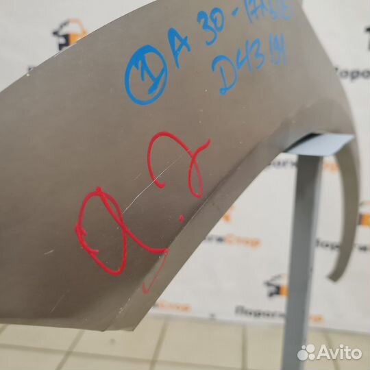 Ремкомплект задних крыльев Hyundai Getz 5д. 2008г