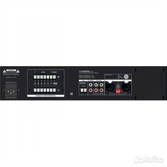 Микшер-усилитель вектор ту-6250М