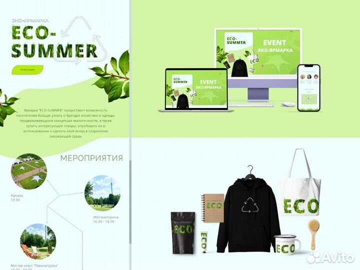 Графический дизайн, Инфографика для маркетплейсов