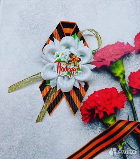 Брошь на 9 мая