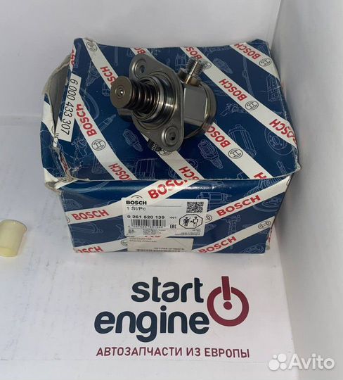 Насос высокого давления bosch