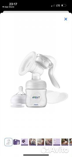 Молокоотсос ручной Avent новый