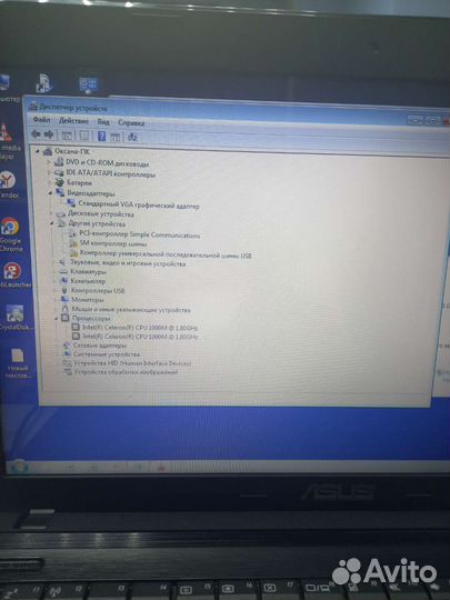Ноутбук Asus X55A