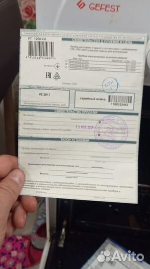 Газовая плита гефест 60см