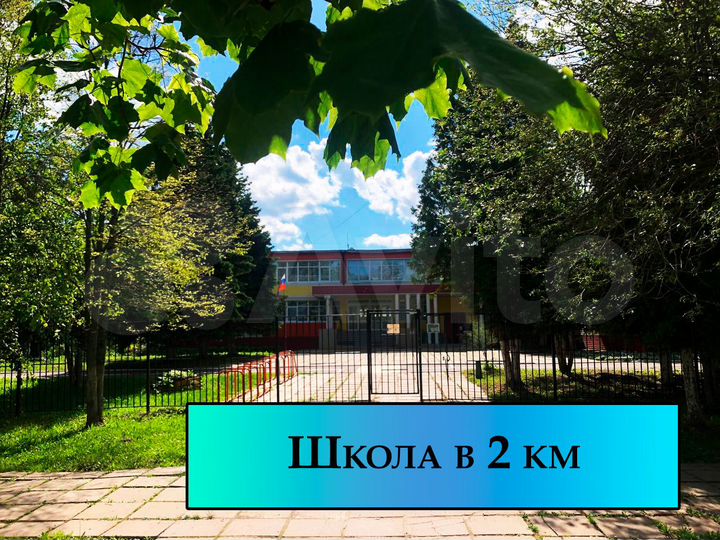 Участок 8 сот. (ИЖС)