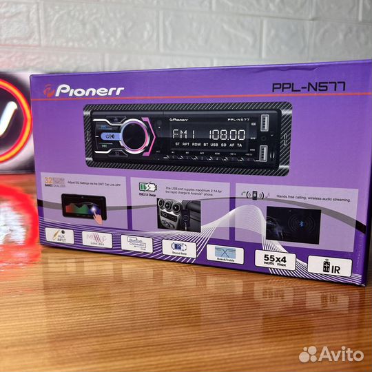 Магнитола Pioneer PPL-N577 c Bluetooth (Гарантия)