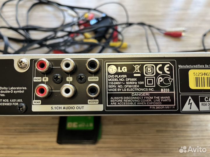 DVD плеер LG DF599X