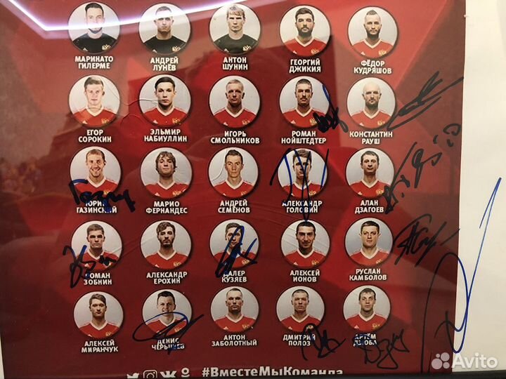 Карточки с автографами сборной России по футболу