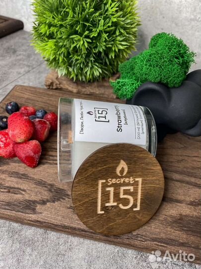 Свеча ароматическая со вкусом клубники в стакане