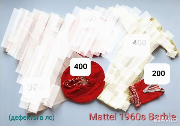 Винтажная одежда 1960-х годов для Барби и Кена