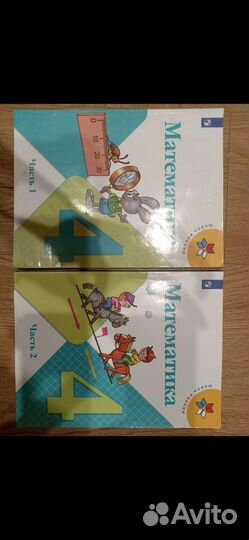 Учебники Школа России, 2,3 и 4 класс