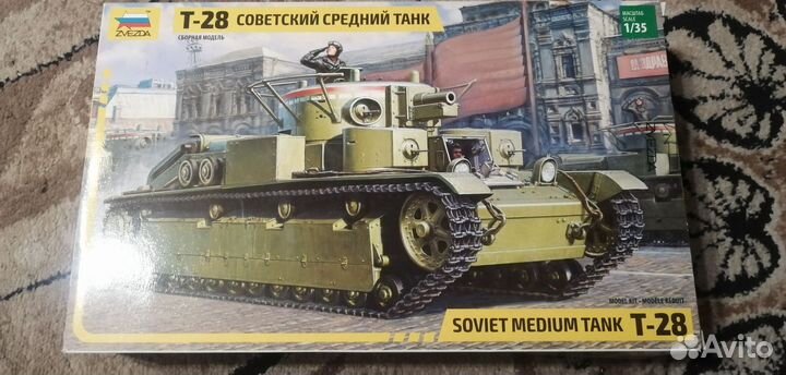 Сборные модели 1/35