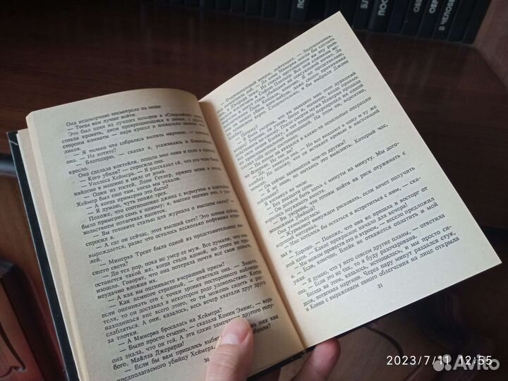 Книги зарубежный детектив Bestseller, бестселлер