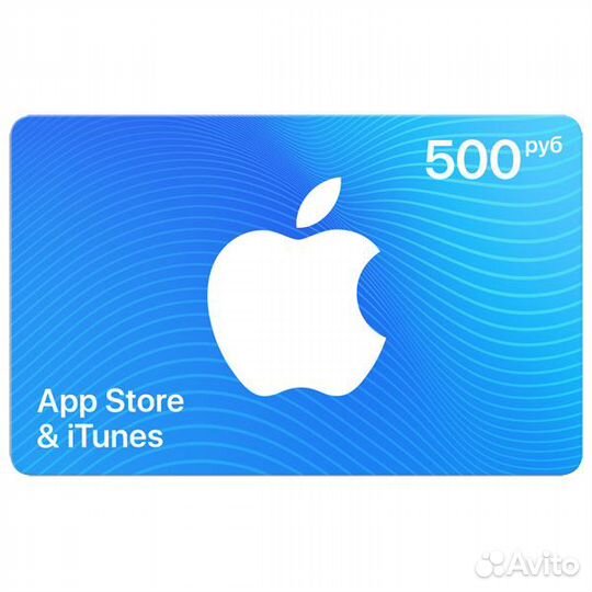 Карта App Store iTunes Подарочная 500 Apple ID