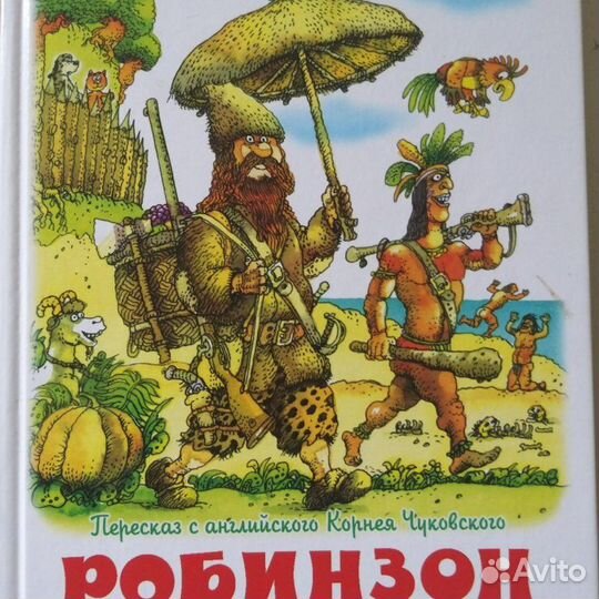 Детские книги новые серия 