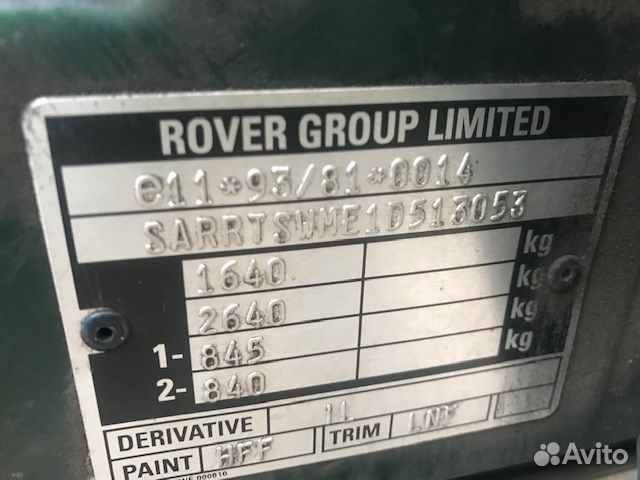 Разбор на запчасти Rover 45