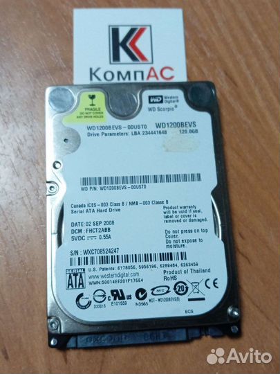 Жесткий диск для ноутбука 120Gb