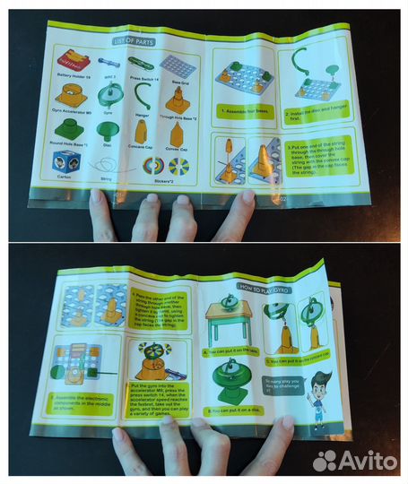 Электрический конструктор