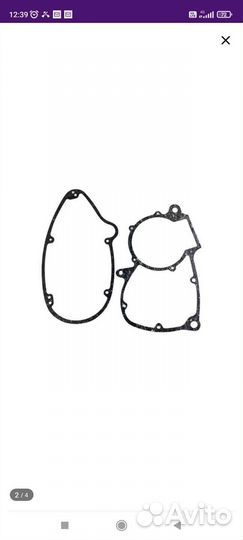 Комплект прокладок на муравей