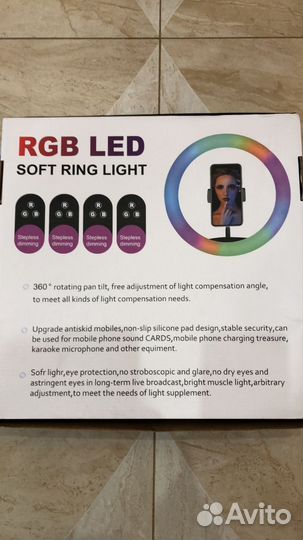 Кольцевая лампа RGB LED soft ring light MJ33