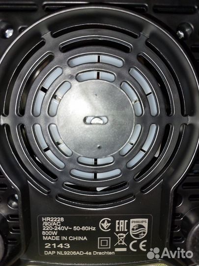 Блендер Philips HR2228 без кувшина