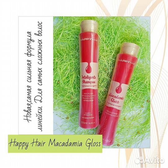 Кератин сильный Happy Hair Macadamia Gloss 500 мл