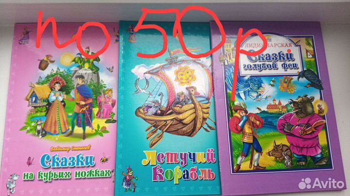 Детские книги