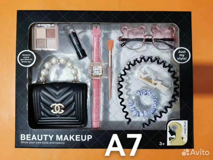 Набор для девочки