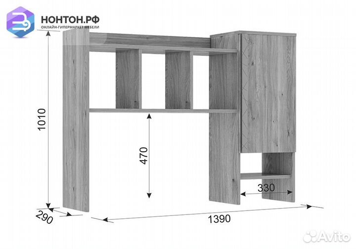 Надстройка для стола Лайк 29.01 дуб мария / горчиц