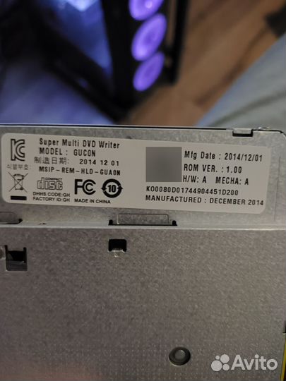 Дисковод для ноутбука