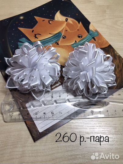 Банты на 1 сентября