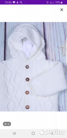 Комбинезон 28 размер