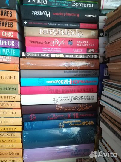 Отечественная литература