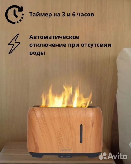 Новый увлажнитель аромадиффузер воздуха пламя