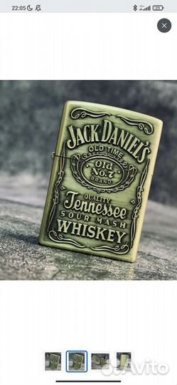 Бензиновая зажигалка Zippo