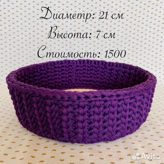 Вязаные корзинки ручной работы