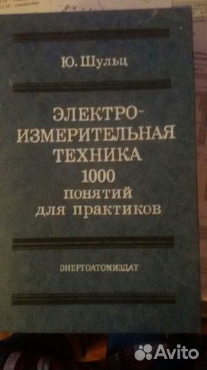 Учебники для высшей школы и проф.образования