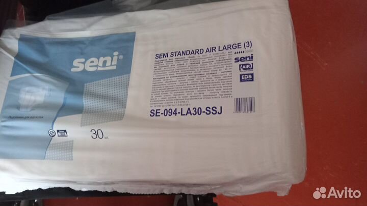 Памперсы для взрослых