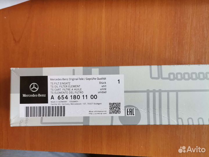 Продаю фильтр масляный A6541801100