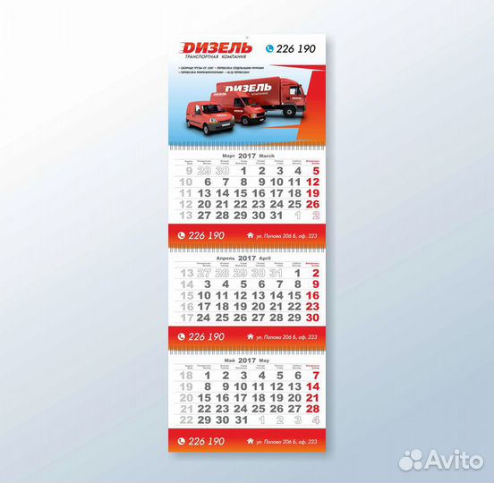 Полиграфия от 100 экз