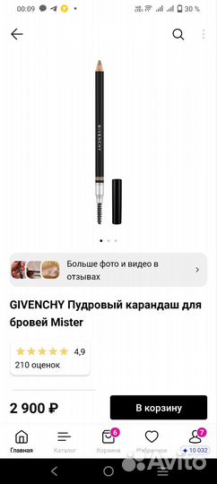 Карандаш для бровей givenchy,оригинал