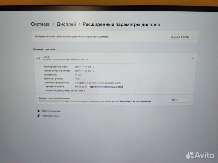 Монитор Lime G270L, 165hz, 2K 2560x1440, IPS